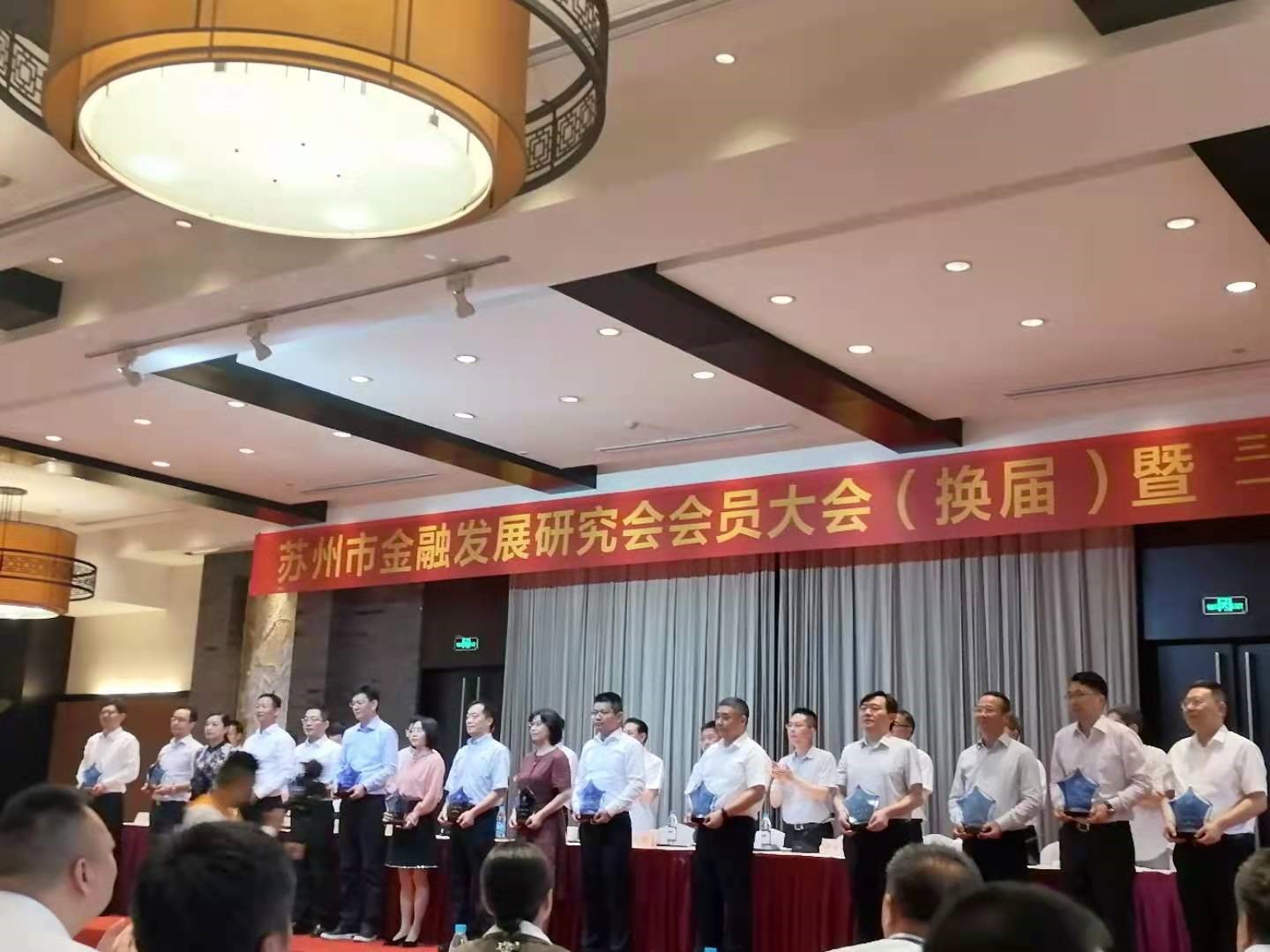 金融協(xié)會換屆.jpg