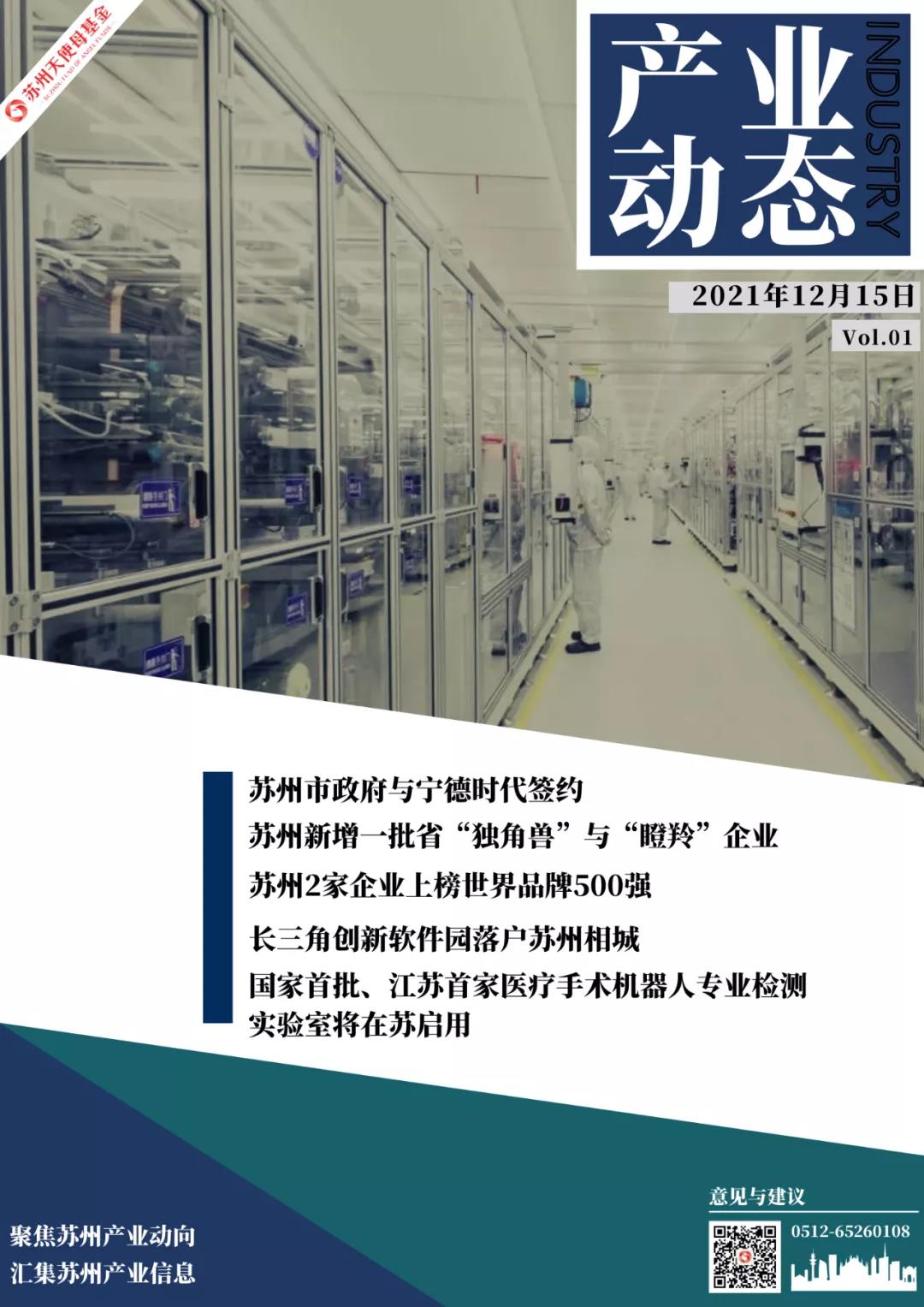 微信圖片_20211216095258.jpg