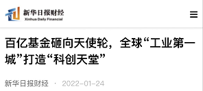 微信圖片_20220124165218.png