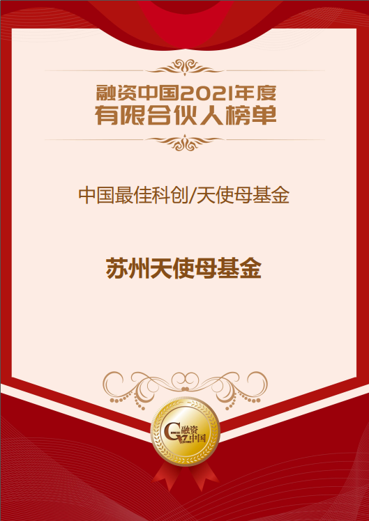 微信圖片_20220512111840.png