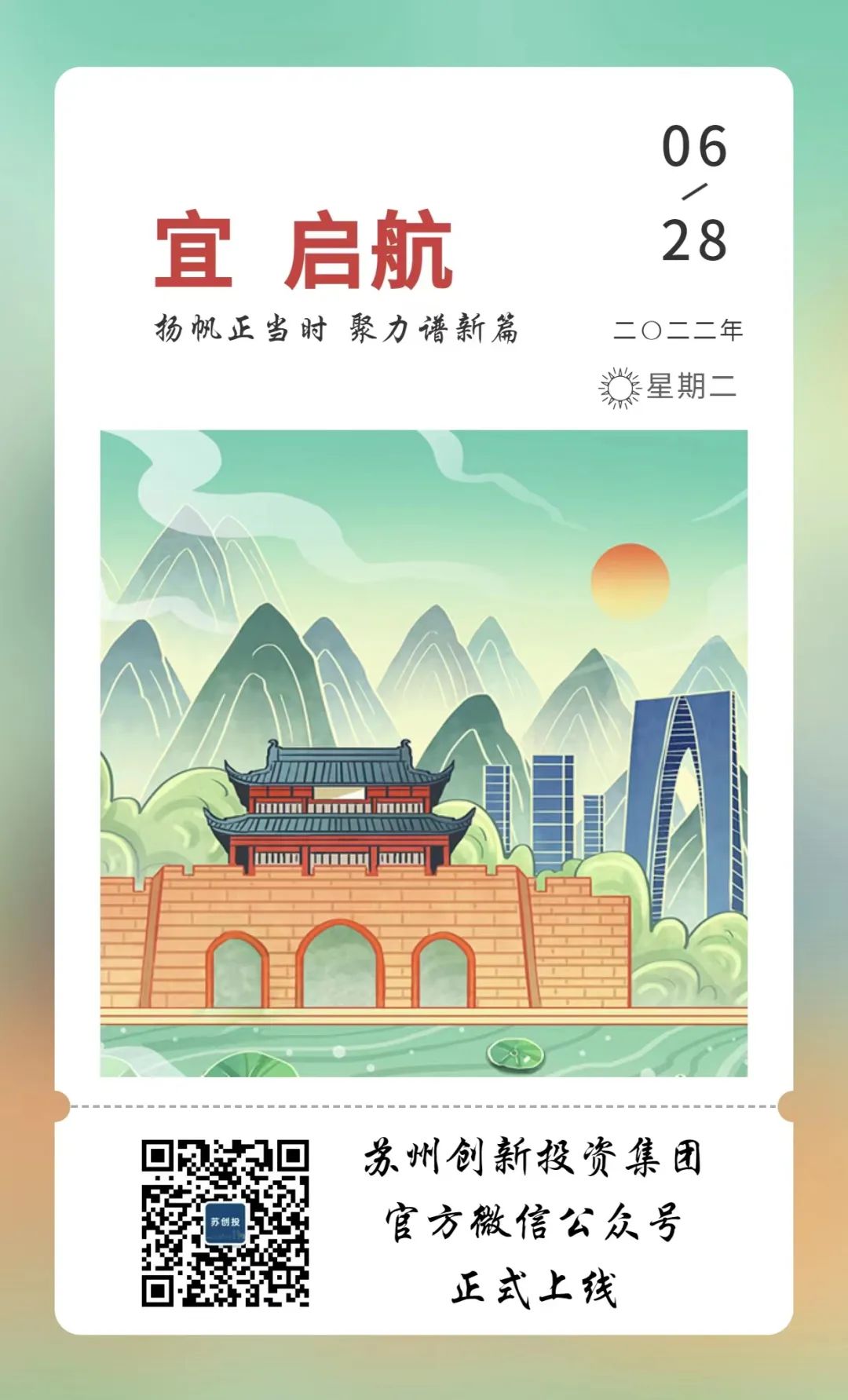 微信圖片_20220628130021.jpg