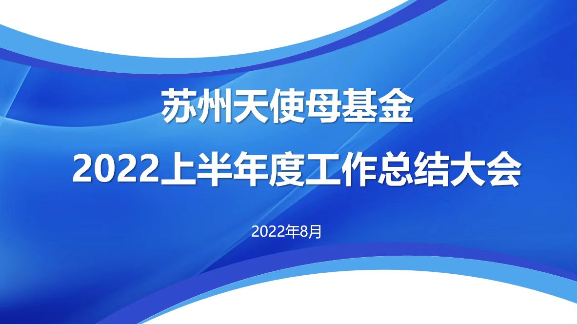 微信圖片_20220805105835.jpg