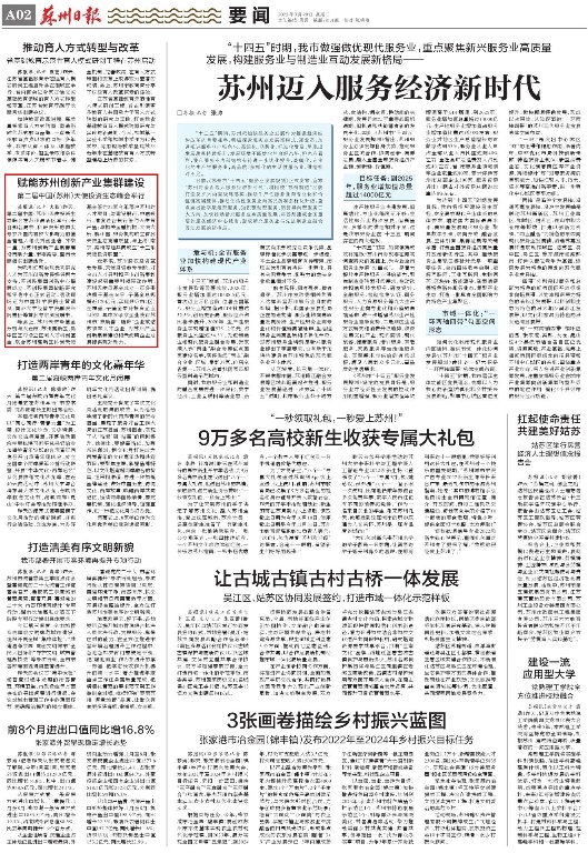 微信圖片_20220928164814.jpg