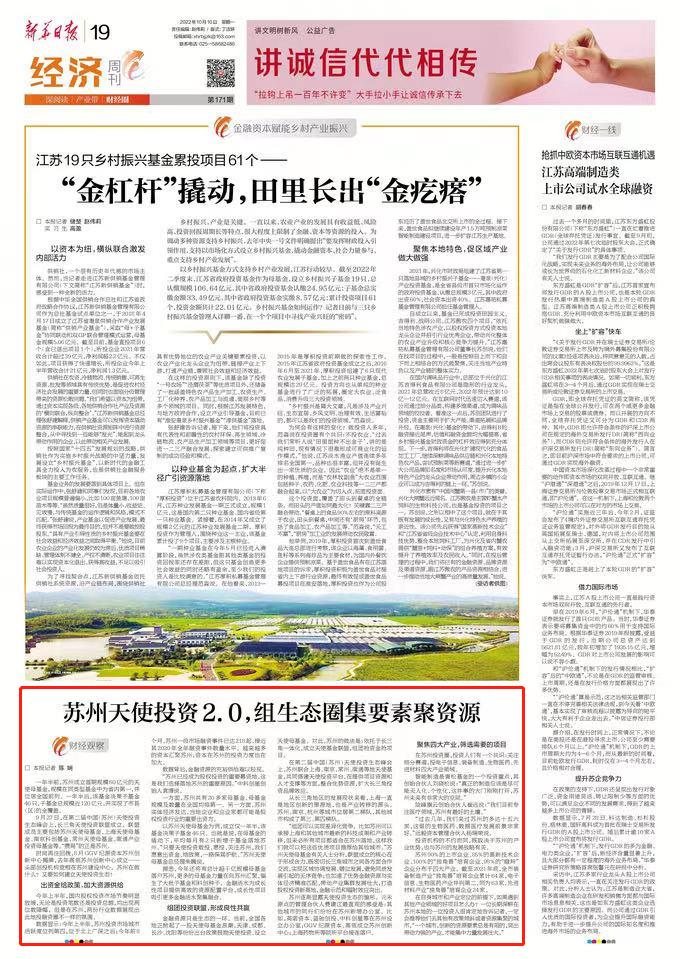 微信圖片_20221118155955.jpg
