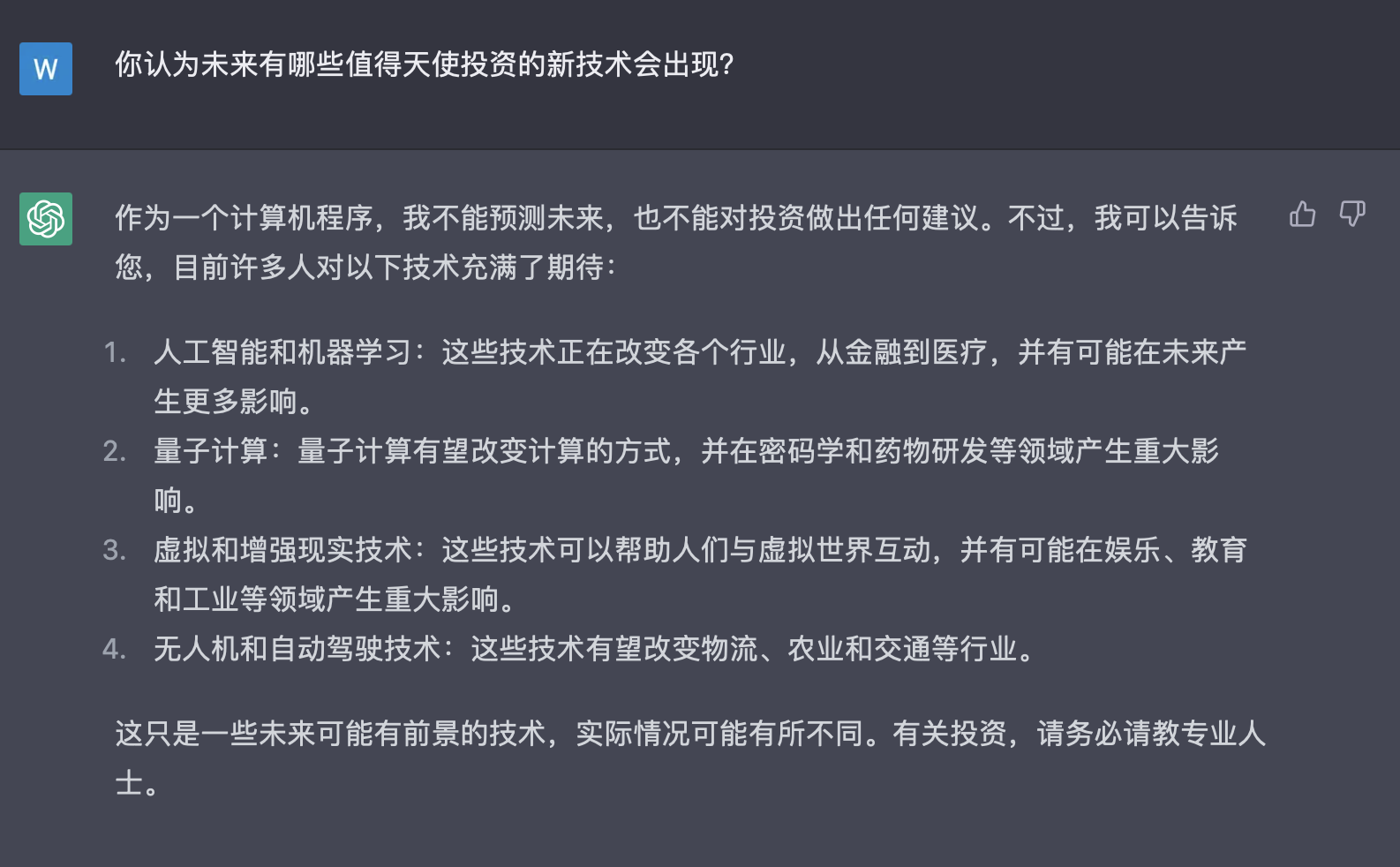 微信圖片_20230213152751.png