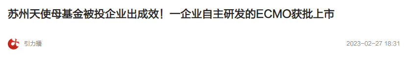 微信圖片_20230302150635.png