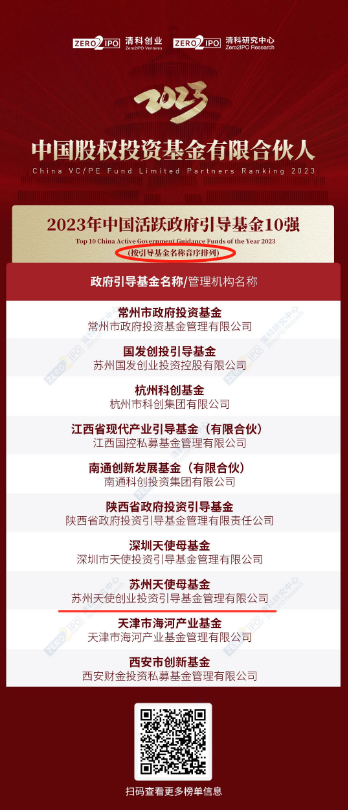 微信圖片_20230720171504.png