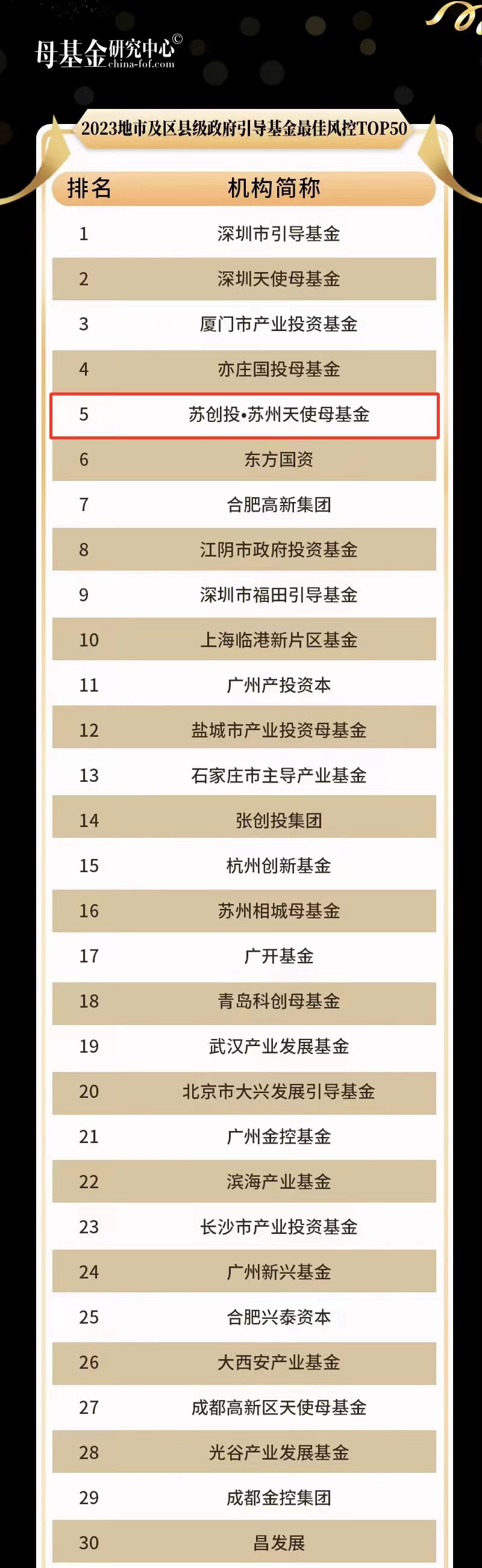 微信圖片_20230807145651.jpg