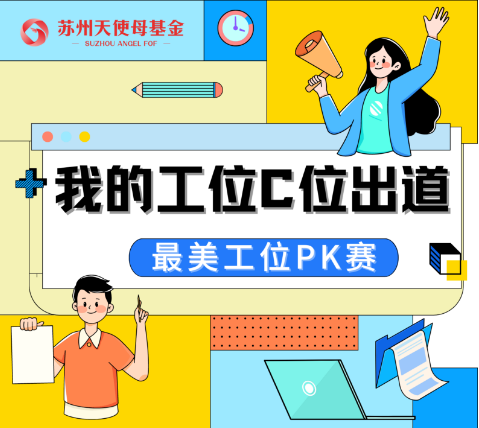微信圖片_20230809111732.png