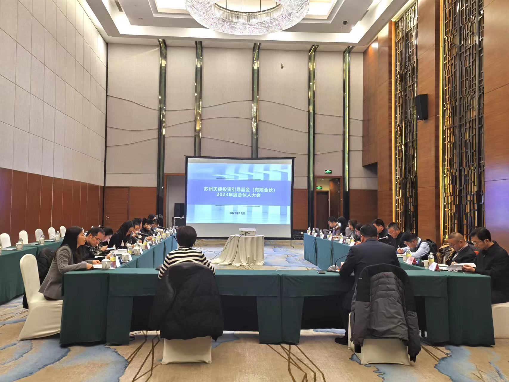 微信圖片_20231220161340.jpg
