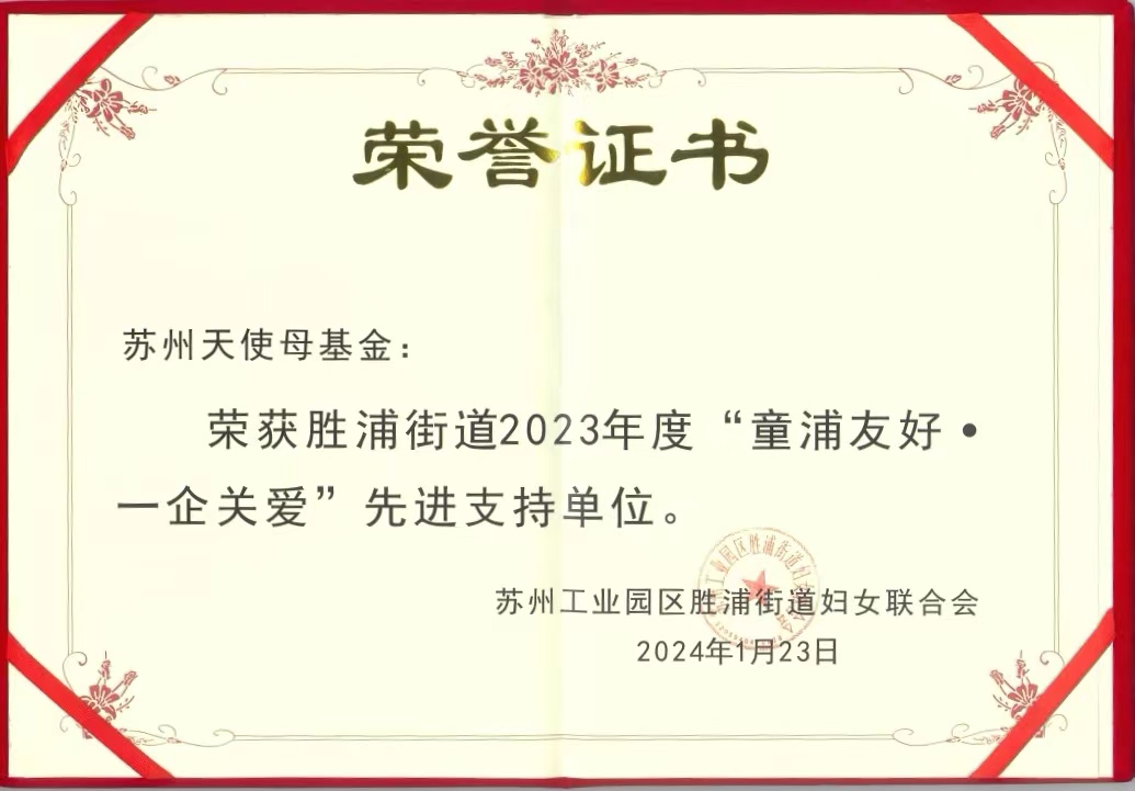 微信圖片_20240202154943.jpg