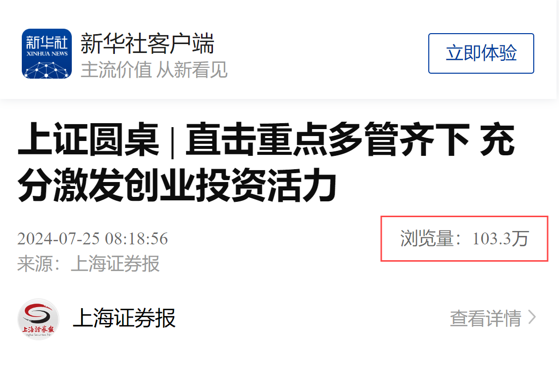 微信圖片_202407261453161.png