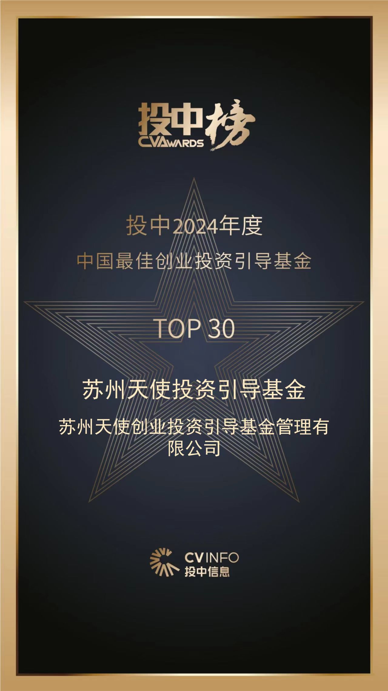 微信圖片_20241125093607.jpg