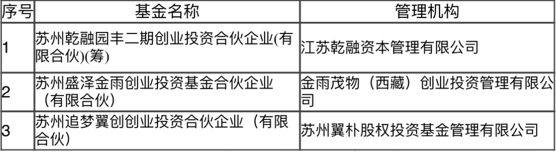 微信圖片_20250411170354.jpg